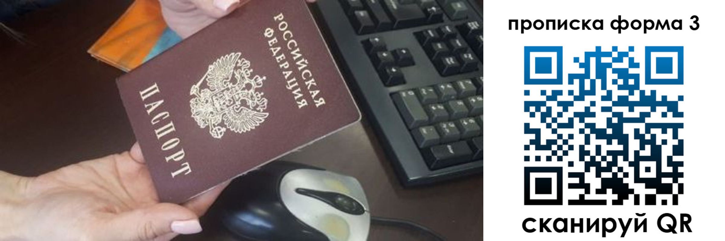 регистрация для школы в Лянторе