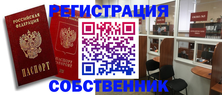 регистрация для школы в Лянторе